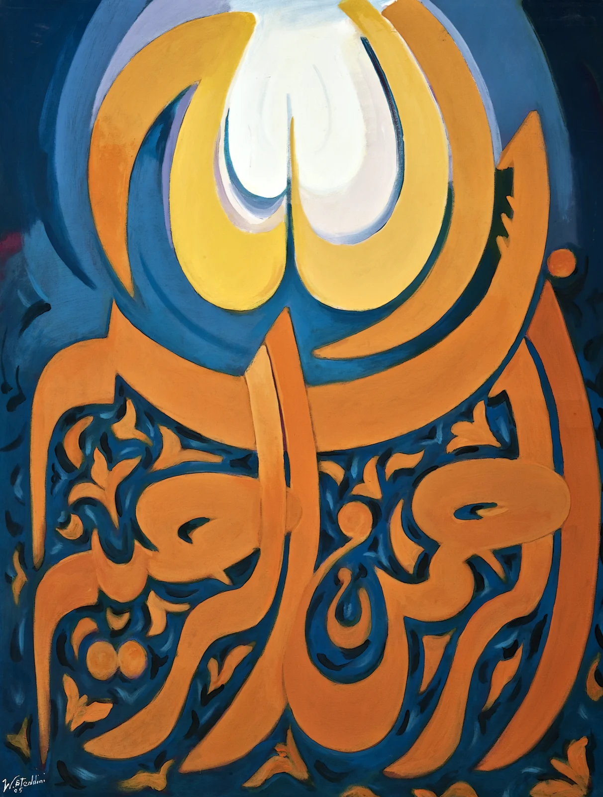 Arabic Letter 4